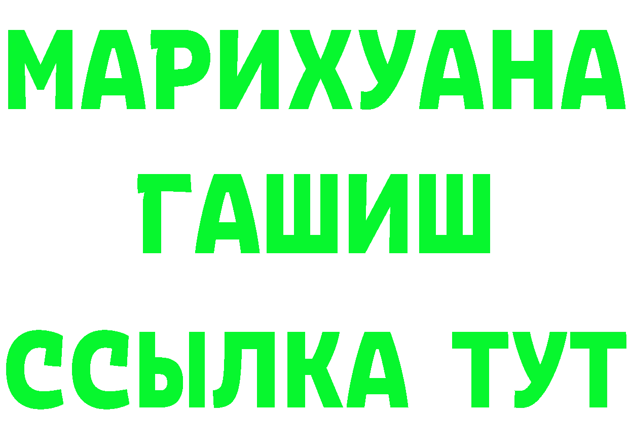 Cannafood марихуана рабочий сайт площадка mega Алупка