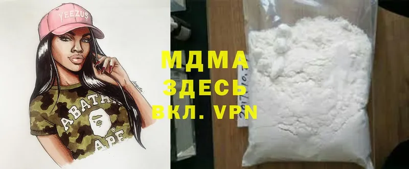 MDMA VHQ  где купить наркоту  Алупка 